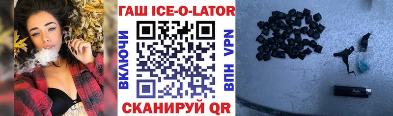 Купить закладку Копейск АМФЕТАМИН A-PVP COCAIN МЕФ Конопля ГАШИШ