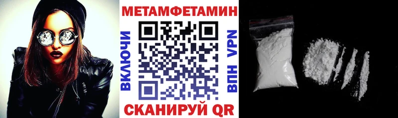 наркота  МЕГА ссылки  АМФЕТАМИН 97%  Копейск 