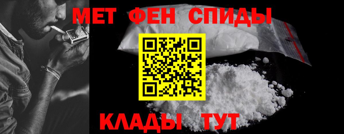 Копейск  Amphetamine  Вход с VPN  АМФ Premium 