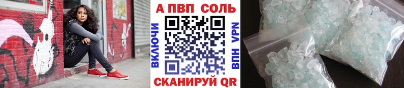 KRAKEN ссылки  Копейск  A PVP Crystall 