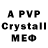 Кетамин VHQ Urielll Aybar