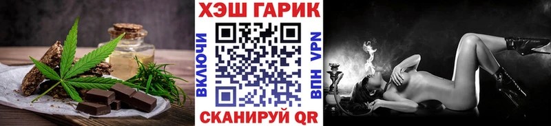 Cannafood конопля  Копейск 