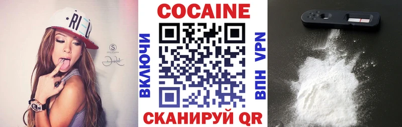 купить   Копейск  КОКАИН VHQ 