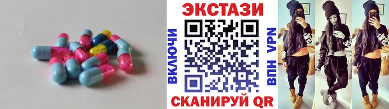 Экстази 300 mg  купить наркотик  Копейск 