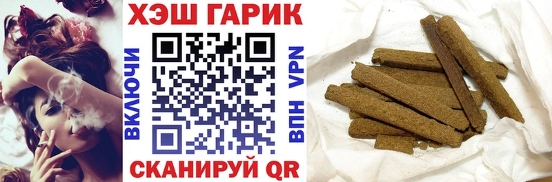 ГАШ гарик  цена   Копейск 