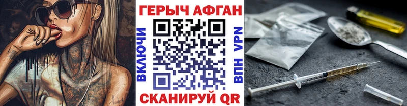 площадка клад  Копейск  ГЕРОИН хмурый 