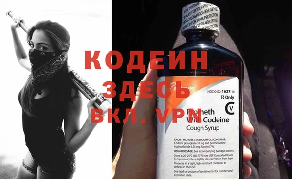 mix Арсеньев