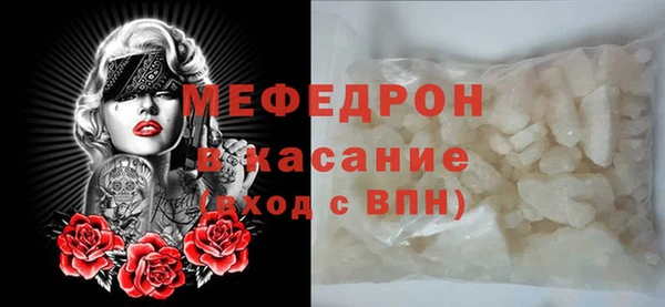 сатива Аркадак