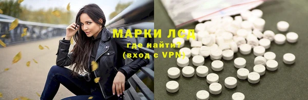 каннабис Сафоново