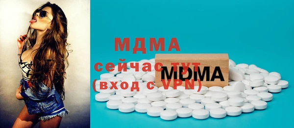 мефедрон Саяногорск