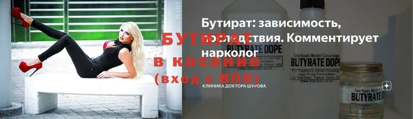 mix Арсеньев