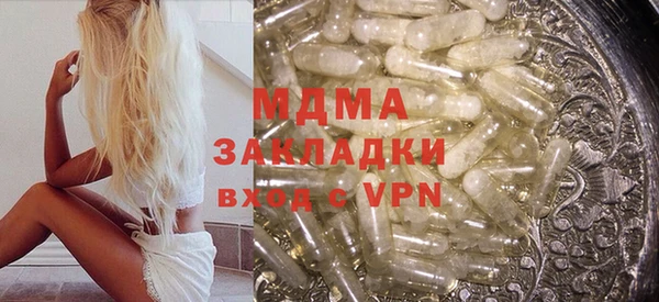 альфа пвп Армянск