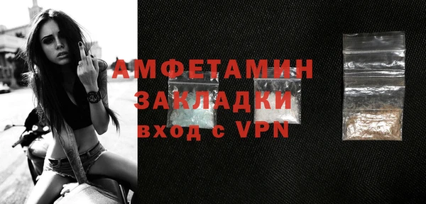 сатива Аркадак