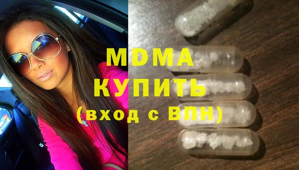сатива Аркадак