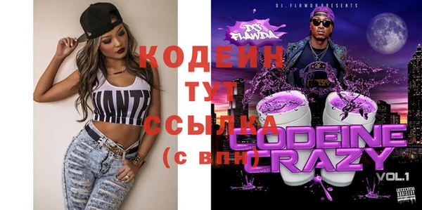 альфа пвп Армянск