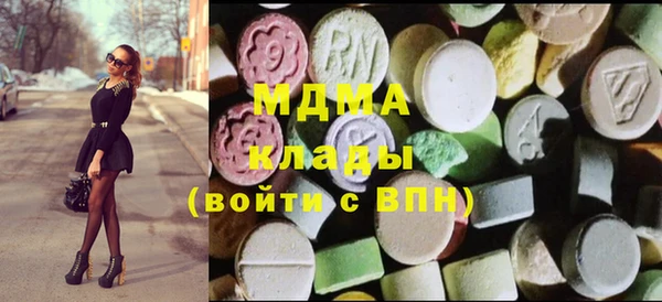 гидра Сатка