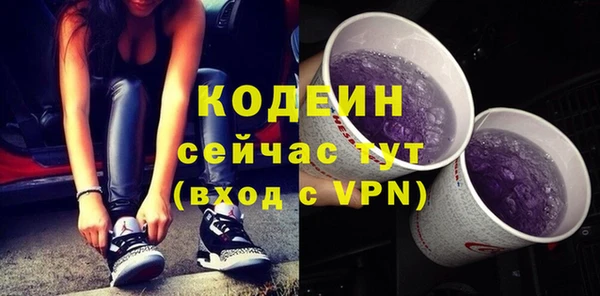 mix Арсеньев