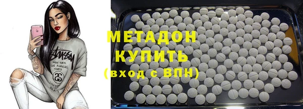 альфа пвп Армянск