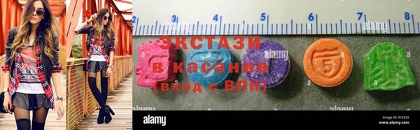 альфа пвп Армянск
