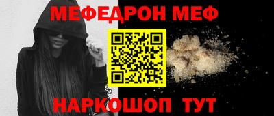 прущая мука Дмитров