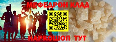 гашишное масло Долгопрудный