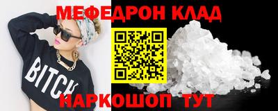 амфетамин Добрянка