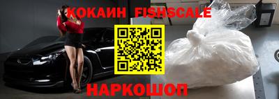 гашишное масло Долгопрудный