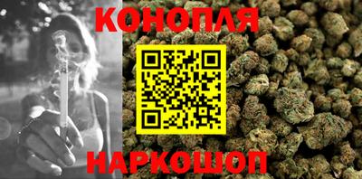 гашишное масло Долгопрудный