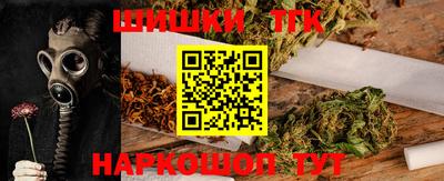 гашишное масло Долгопрудный