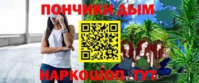 гашишное масло Долгопрудный