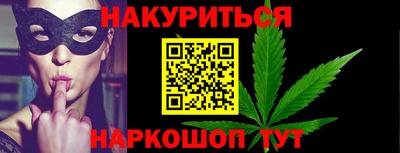 гашишное масло Долгопрудный