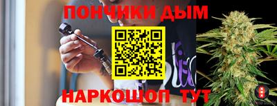 прущая мука Дмитров