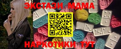 гашишное масло Долгопрудный