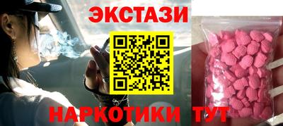 гашишное масло Долгопрудный