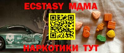 прущая мука Дмитров