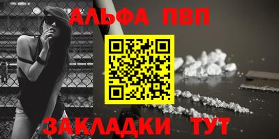 гашишное масло Долгопрудный