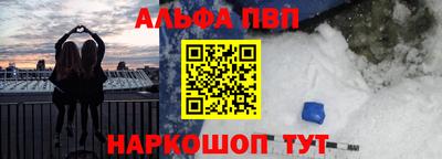 гашишное масло Долгопрудный