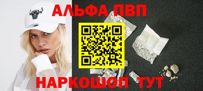 амфетамин Добрянка