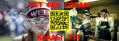 амфетамин Добрянка