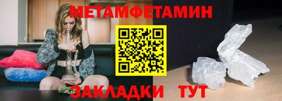 гашишное масло Долгопрудный