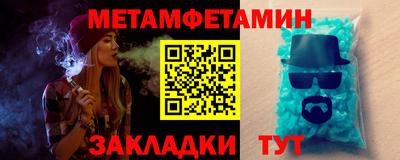 гашишное масло Долгопрудный