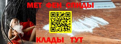 амфетамин Добрянка