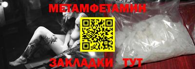 прущая мука Дмитров