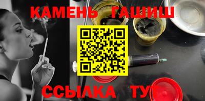 гашишное масло Долгопрудный