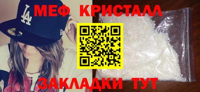 гашишное масло Долгопрудный