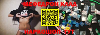 прущая мука Дмитров