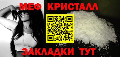 прущая мука Дмитров