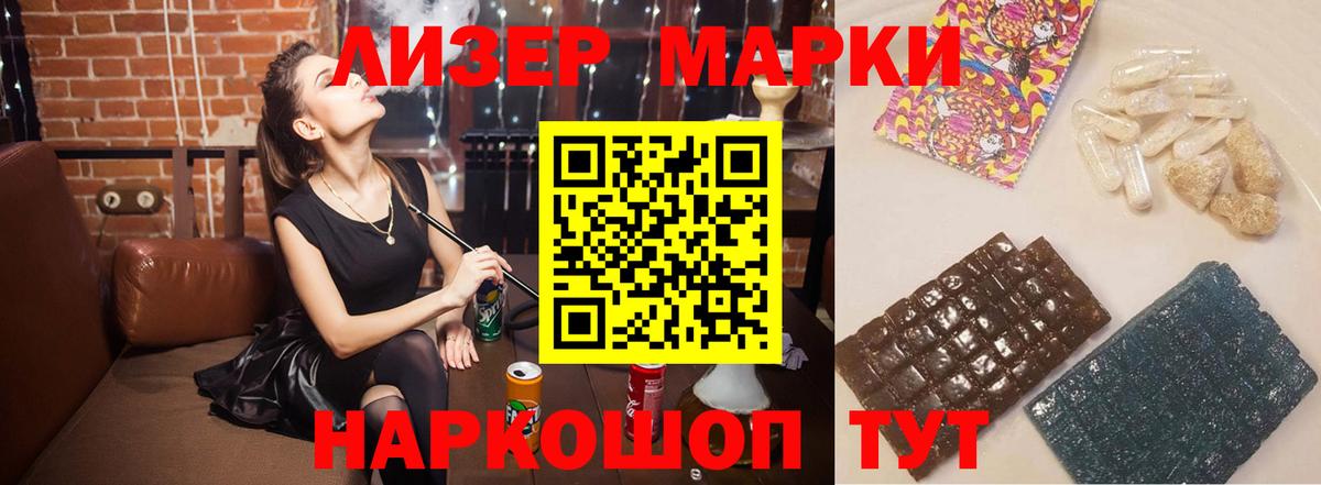 LSD-25 экстази ecstasy Копейск