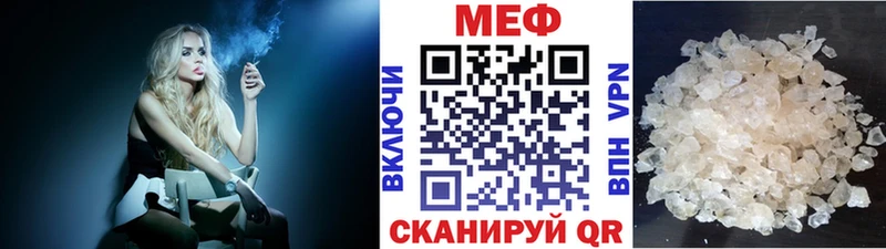 МЕГА вход  Копейск  мориарти наркотические препараты  МЯУ-МЯУ мука 