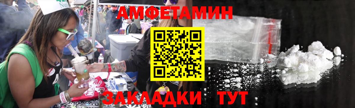 Копейск  Первитин Декстрометамфетамин 99.9%  Вход с VPN 